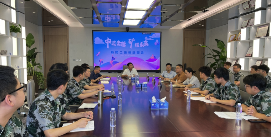 ������鮣�����������������ҫδ��&mdash;18������Դ���� 2024�����Ա����ְ��ѵ�ֳɾ���