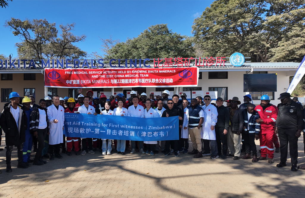 �н�&ldquo;��������&rdquo;������ƪ���������������ݼ���Ͳ�Τ�²�������18������ԴBikita��ҵЯ���й���22��Ԯ��ҽ�ƶӿ�չ����