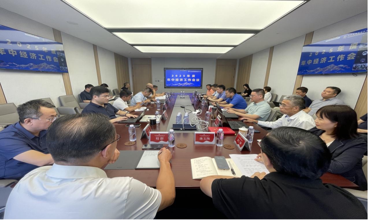 18������Դ����2025������о�������ۻ�Բ���ٿ�